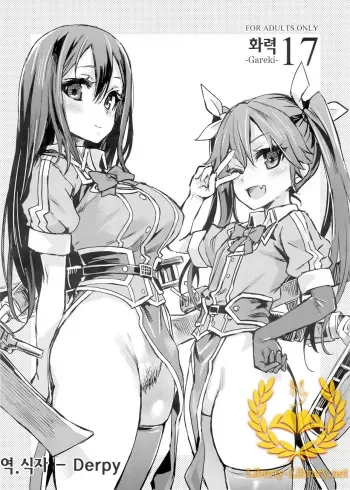 (C86) [Fatalpulse (Asanagi)] Gareki 17 | 화력 17 (Various) [Korean] [Liberty Library] manga cover
