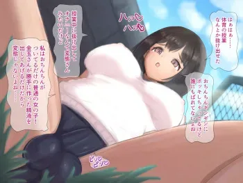 [Beraidot] Futanari Musume no Onanie Zukushi na Nichijou manga cover