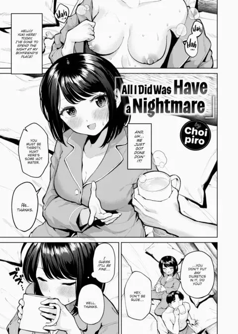 All I Did Was Have a Nightmare manga cover