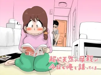 Chou Dotennen no Hahaoya ga Kyou mo Ore o Sasotte kuru manga cover