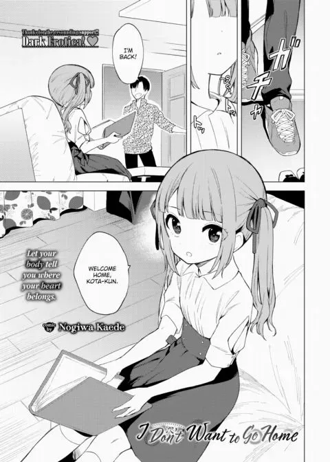 I Don't Want to Go Home manga cover