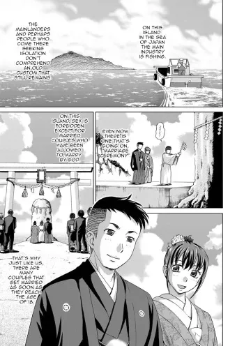 Oyako Soukan Shima | Parent Child Incest Island manga cover