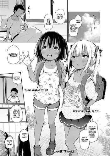 Manatsu no Triangle | Summer Triangle manga cover