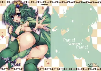 (C77) [Dennou Fuyu Mikan (Ueda Rieko)] Panic! Green? Panic! (Final Fantasy IV) manga cover