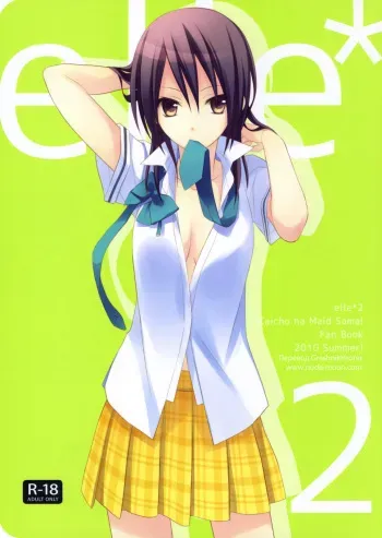 (C78) [m.s.t. (Nanami Yasuna)] elle*2 (Kaichou wa Maid-sama) [Russian] [GreshnikHrono] manga cover