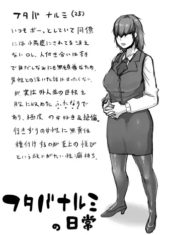 [Kizaruya (Kizaru)] Kizaruya Yorozu CG Shuu Futanari Hen manga cover