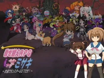 [Doujin Circle Gyu!] Kisekae RPG Misaki ～Ishou de Monster Get da ze!～ manga cover