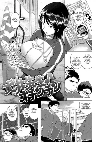 [Kanbe] Inui Sensei ♪ Dick | Inui Sensei ♪ Ochinchin [COMIC Kairakuten 2013-06] [English] [Aishi21] manga cover