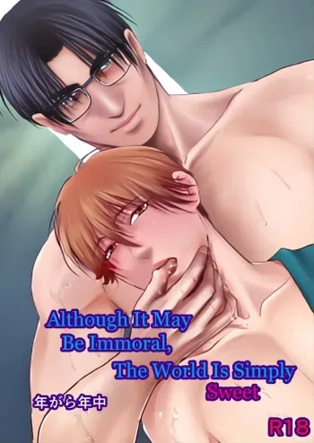 Haitoku, Naredo Sekai wa Tadatada Amaku manga cover