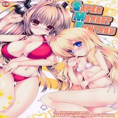 Super Market Fantasy [Doujinshi] manga cover