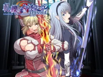 【ONEONE1】Ideology in Friction Append Part1【Uncensored】 manga cover