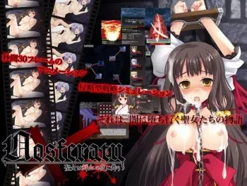 [Studiooguma] Nosferatu -Seijo ha Senketsu no Yoru ni Mau- manga cover