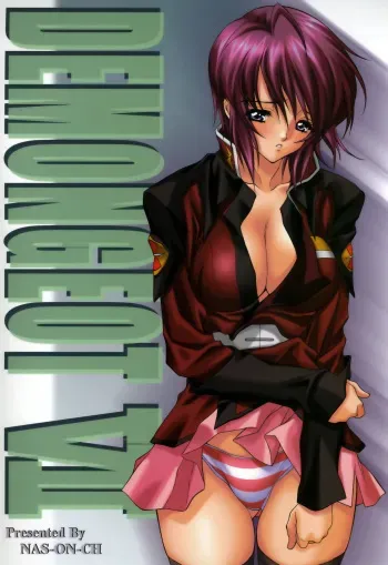 [NAS-ON-CH (NAS-O)] DEMONGEOT VII (Gundam SEED DESTINY) manga cover