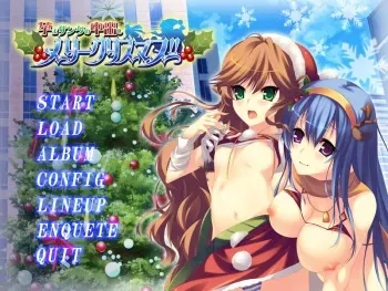 Softhouse-Seal] Harama Santa no Nakadashi Merry Christmas!! manga cover