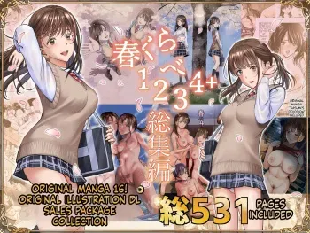 Haru Kurabe Soushuuhen~ manga cover
