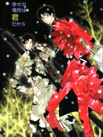 (C71) [V-Kids (Tamasaka Miki)] Shiawase no Basho wa Kimi dakara (xxxHOLIC) manga cover