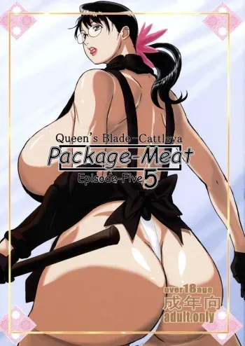 (C76) [Shiawase Pullin Dou (Ninroku)] Package-Meat 5 (Queen's Blade) manga cover