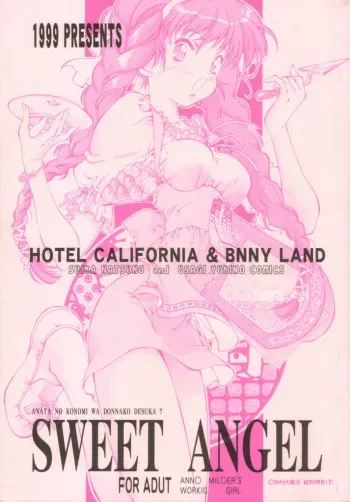 [Hotel California (Suika Natsuno) & Bunny Land (Usagi Yukino)]Sweet Angel manga cover