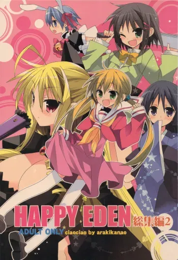 (C77) [ciaociao (Araki Kanao)] HAPPY EDEN Soushuuhen 2 (Hayate no Gotoku!) manga cover