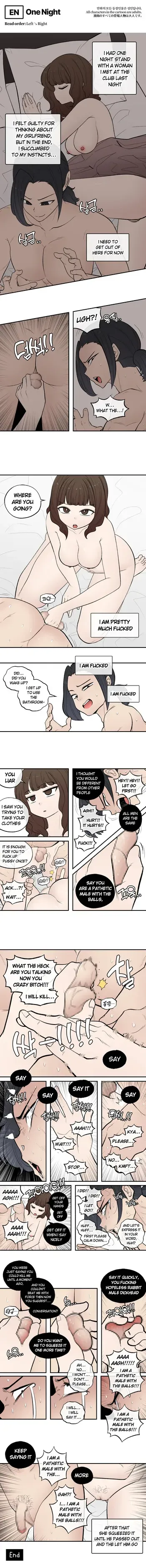 [LangD] 2023-12-15 하룻밤(一夜)(One Night) manga cover