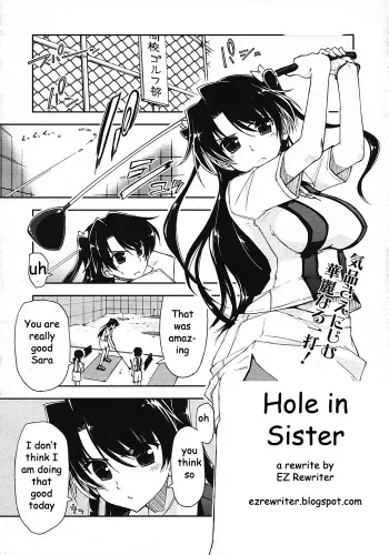 Hole in Sister manga cover