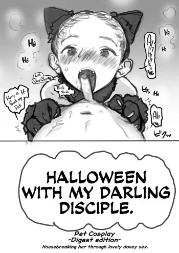 Manadeshi to Halloween DE Choukyou Rabu Rabu Ecchi | Halloween with my Darling Disciple. Pet Cosplay -Digest Edition- Housebreaking her through lovey dovey sex. manga cover