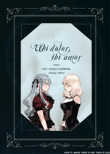 [pinkblue] Where there is pain, there is love (BanG Dream! Ave Mujica) [English] [Paradisus Translations] [Digital] manga cover