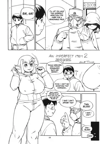 (C75) [TEAM SHUFFLE (TRUMP)] An Imperfect Item 2 (Kemono no Sho Juugo - Book of The Beast 15) [English] [Rookie84] manga cover