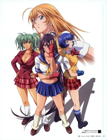 Ikki Tousen - Great Girls (My Favorite Pics) manga cover