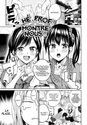 [Nagashiro Rouge] Oshiete! Shishou!! | Hé Prof ! Montre-nous !! (Yuri Fujun Kouyuu) [French] [NSpS] [Digital] manga cover