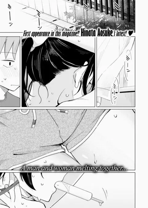Ice Cream Dripping with Sweat manga cover