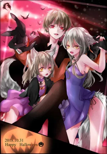 Majosama to kyoudai / The witch and the brothers manga cover
