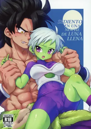 (SPARK14) [Shigureya (Gure)] Tsukiyo ni Kawaku | Sediento En Una Noche De Luna Llena (Dragon Ball Super) [Spanish] [Mr. Nugget] manga cover