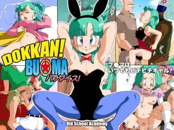 [Old School Academy] Dokkan! Bulma Paradise (Dragonball) manga cover