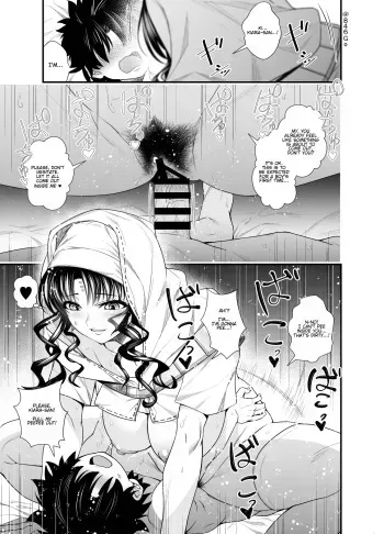 Kiara-san's Oneshota Manga #00 manga cover