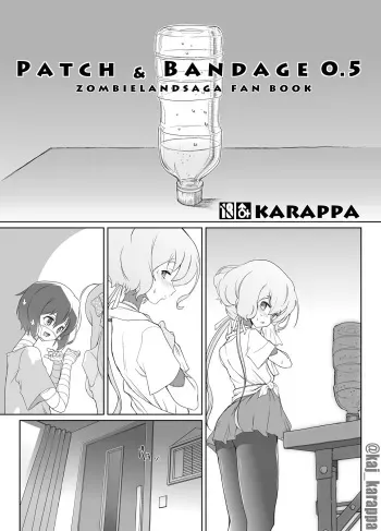 [Karappa (Karappa)] PATCH & BANDAGE 0.5 (Zombie Land Saga) [Digital] manga cover