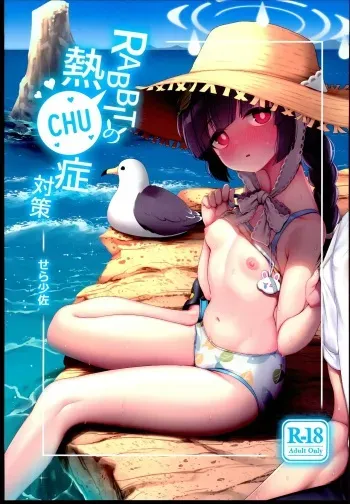 RABBIT no NecCHUshou Taisaku manga cover