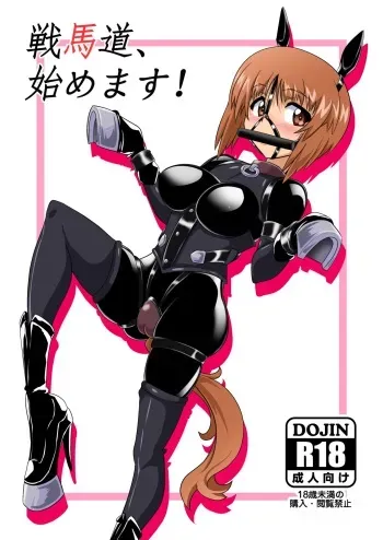 [Ochigan (Wabuki)] Senbadou, Hajimemasu! (Girls und Panzer) [Digital] manga cover