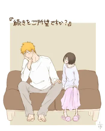 [Ichi] Tsuzuki o Goshomou desu ka? (Bleach) manga cover