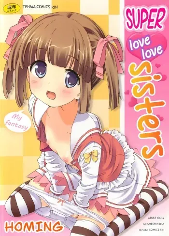 [Homing] Chou Love Love Imouto | Super love love sisters [English] [dame!trans + hayama_kotono + Rin] manga cover