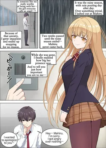 [18sai-4] The Angel Next Door on a Rainy Day [PATREON] Uncensored manga cover