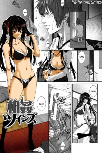 Soukan Twins | Incest Twins manga cover
