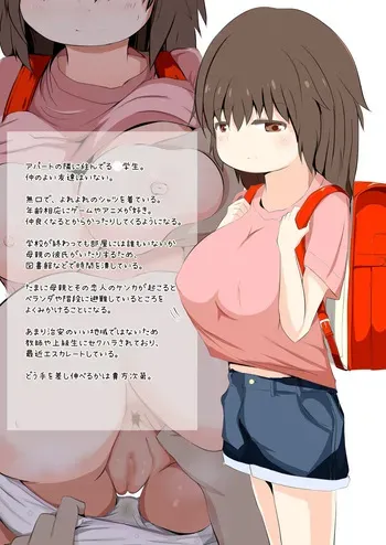 [Gomottomo] Loli Kyonyuu Heroine Bangai [Ongoing] manga cover