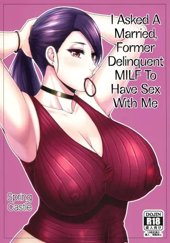 Motoyan Hitozuma Jukujo no Oba-san ni Seishori o Onegai shita. | I Asked A Married, Former Delinquent MILF To Have Sex With Me manga cover