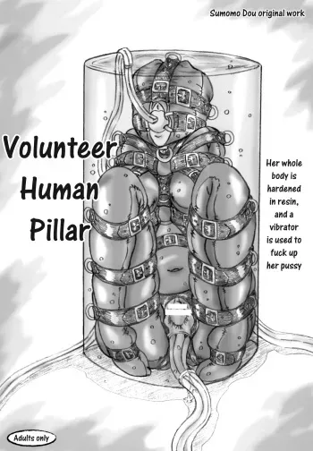 Hitobashira Shigan | Volunteer Human Pillar manga cover