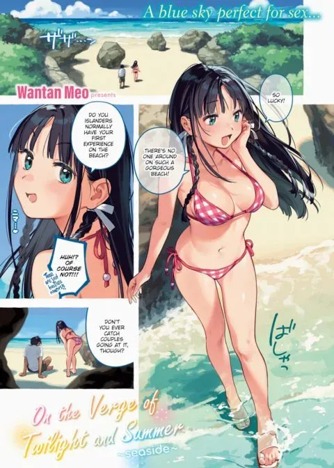 On the Verge of Twilight and Summer ~Seaside~ manga cover