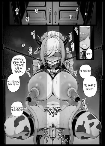 [Liyoosa] Bocchama ni Inmon o Tsukerarete Jikkuri to Choukyou Sareru Maid-san EP9 [Korean] manga cover