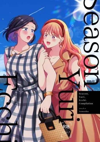 Season, Yuri, Ecchi. manga cover