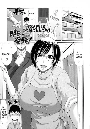 Ashita wa Juken! | Exam is Tomorrow! manga cover
