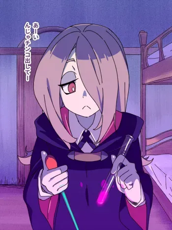 [Dr. Vu] Sucy no Tokushuyaku (Little Witch Academia) manga cover